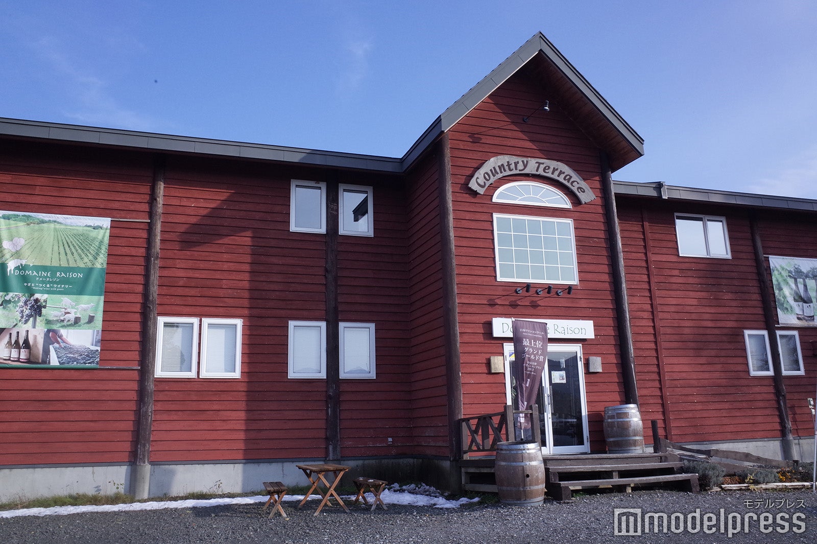 ドメーヌレゾン（C）モデルプレス