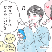 浮気の心配皆無です 女性が付き合いたい 一途な彼氏 とは モデルプレス 浮気の心配皆無です 女性が付き合いたい 一途な彼氏 とは モデルプレス