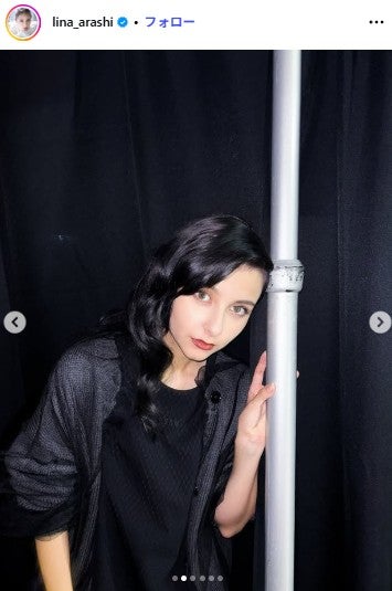 嵐莉菜Instagramより