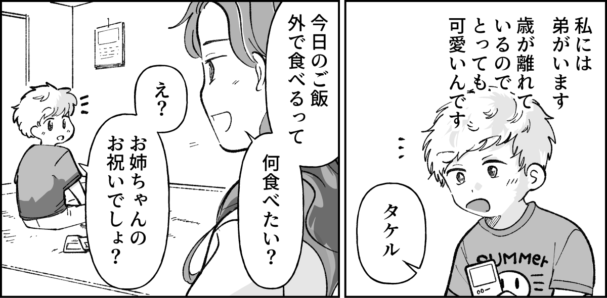 4-1-1