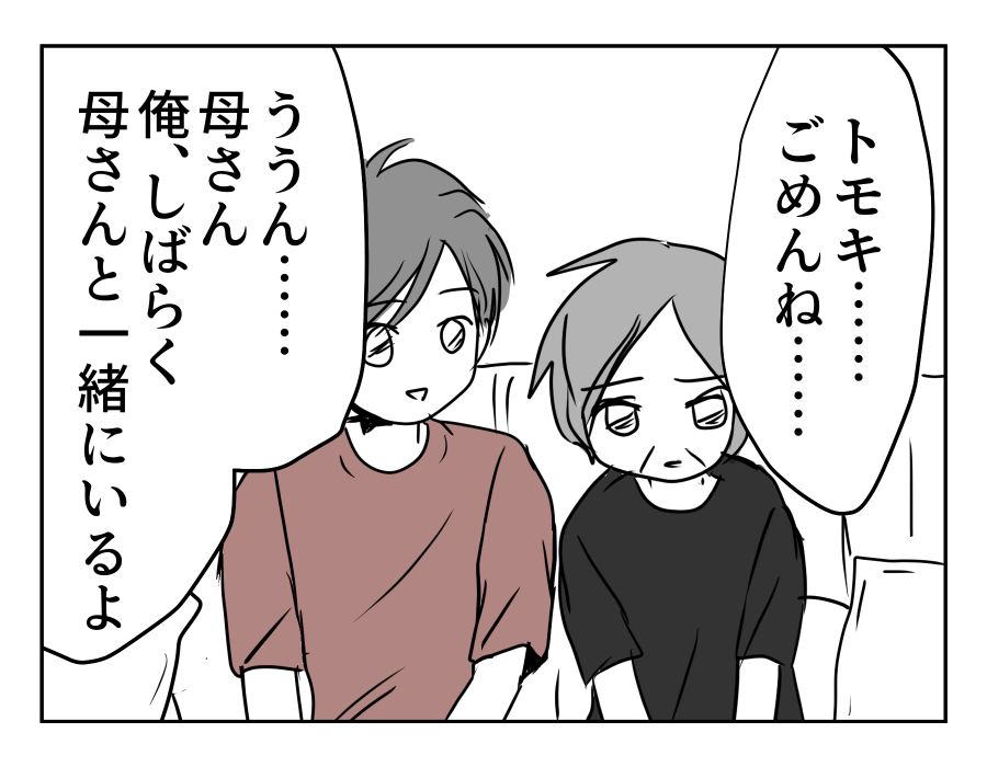 18-01