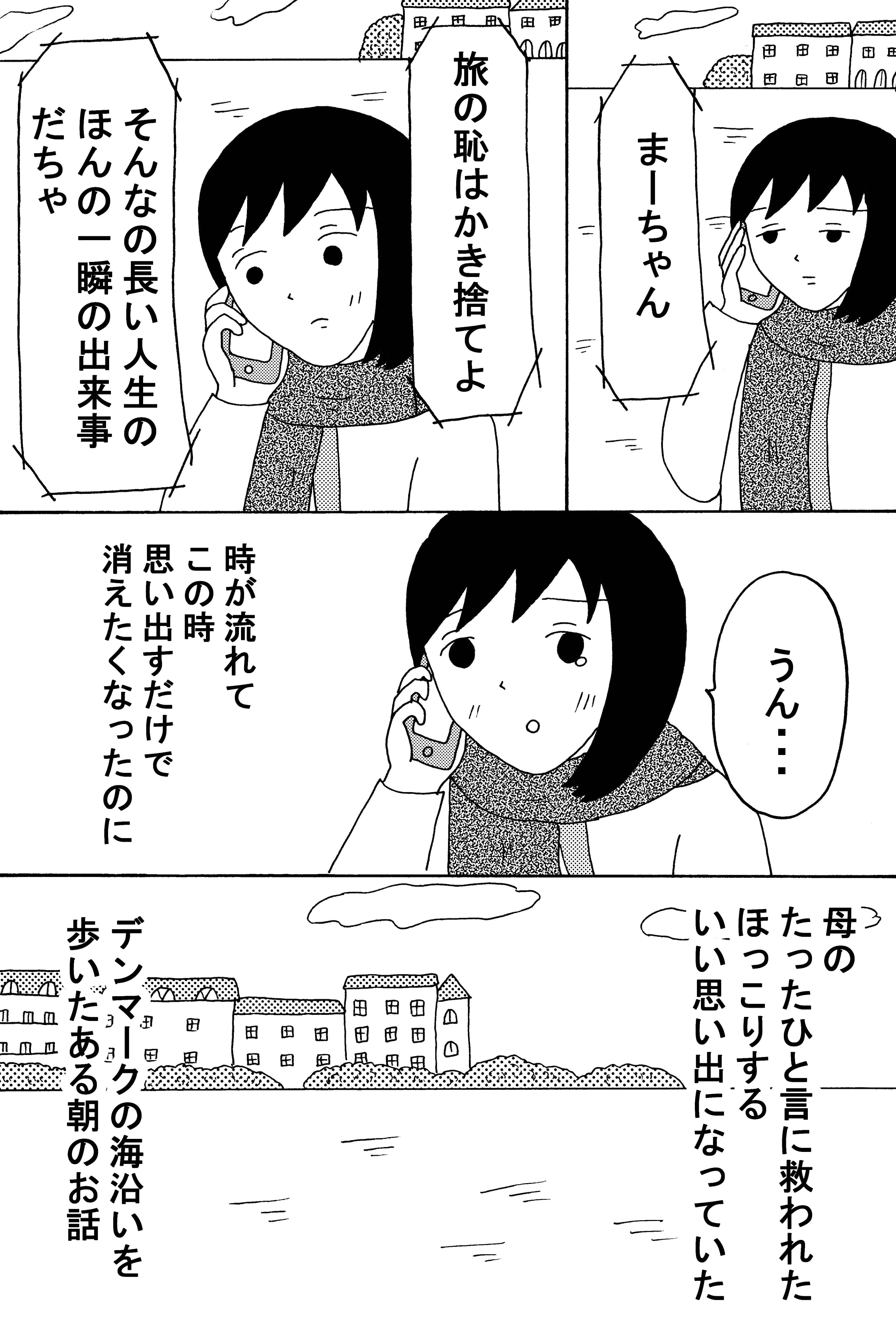 漫画