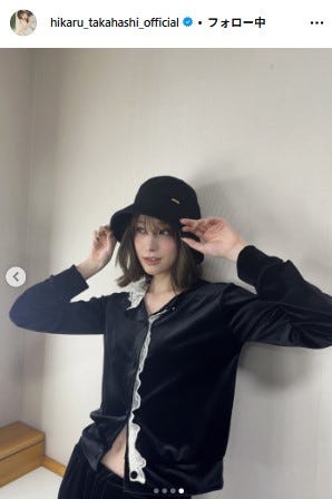 高橋ひかるInstagramより
