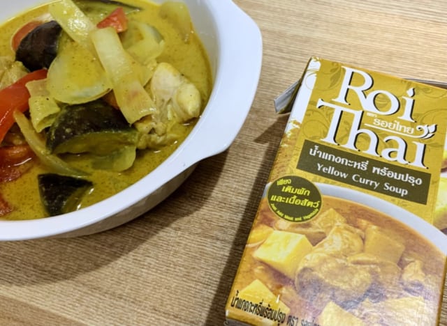 食材の入ったロイタイイエローカレーとパッケージ