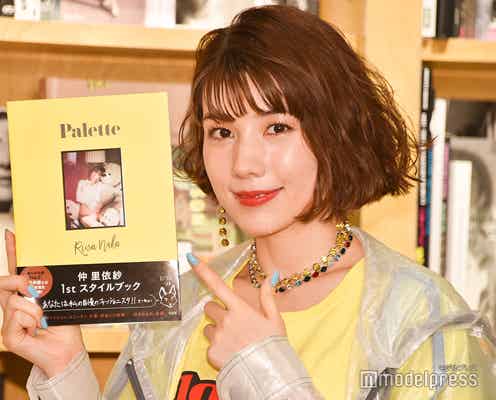 仲里依紗、中尾明慶との結婚記念日の予定は?結婚指輪を新調