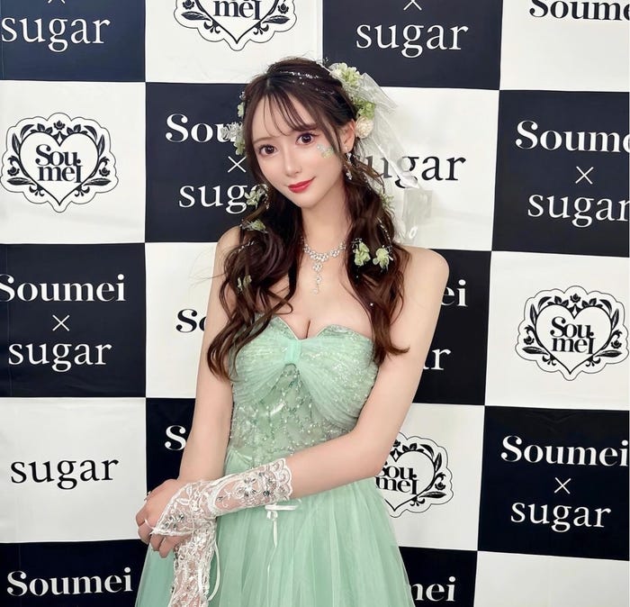 おすず(提供写真)