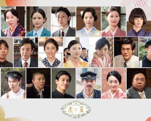 「虎に翼」紅白でスピンオフ放送決定 年の瀬の物語描く