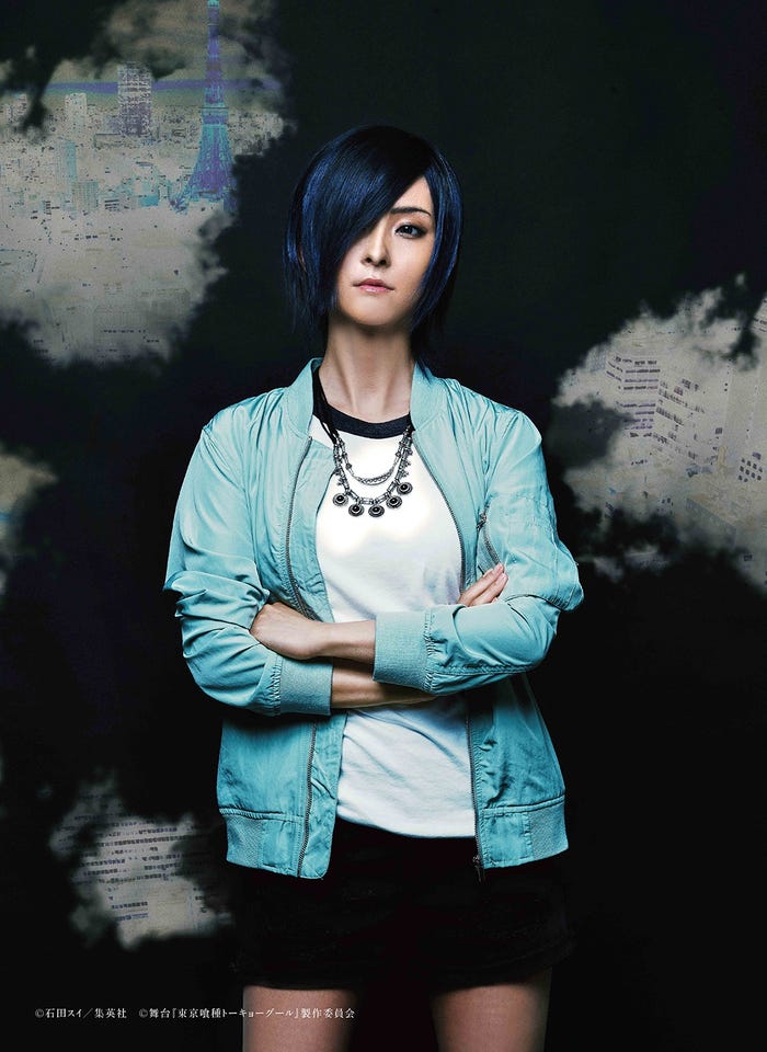 霧嶋董香役:田畑亜弥(C)石田スイ/集英社(C)舞台『東京喰種トーキョーグール』製作委員会