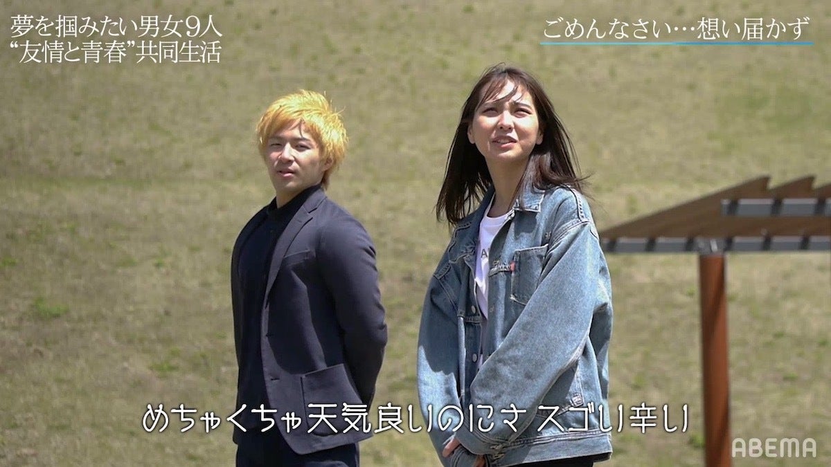 一番のモテ男 筋肉系イケメンyoutuberしんたろー コンビ結成ならず 番組は新ステージへと突入 水溜りボンドの青春動画荘 モデルプレス 一番のモテ男 筋肉系イケメンyoutuberしんたろー コンビ結成ならず 番組は新ステージへと突入 水溜りボンドの青春動画荘 モデルプレス