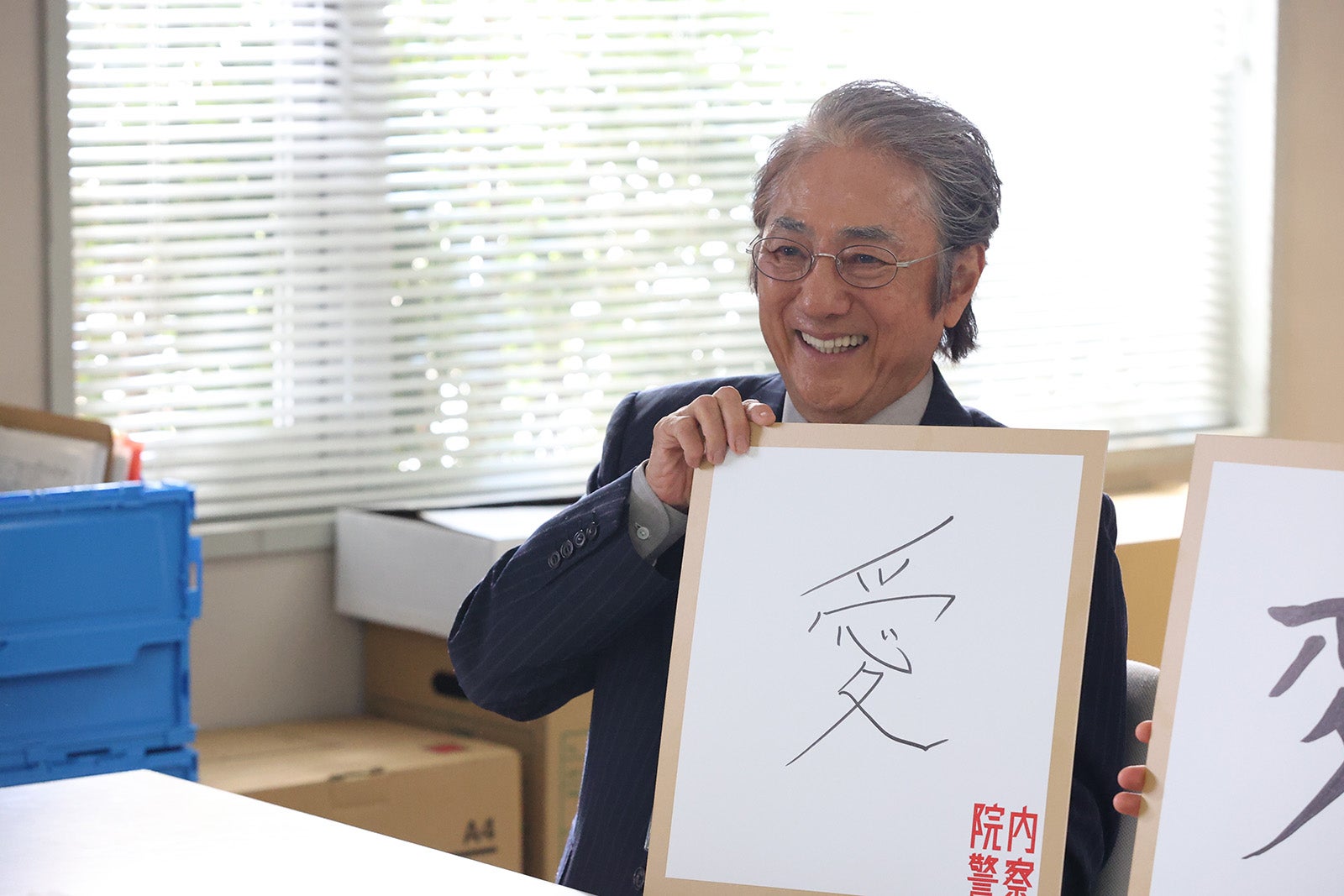 市村正親（C）フジテレビ／共同テレビ