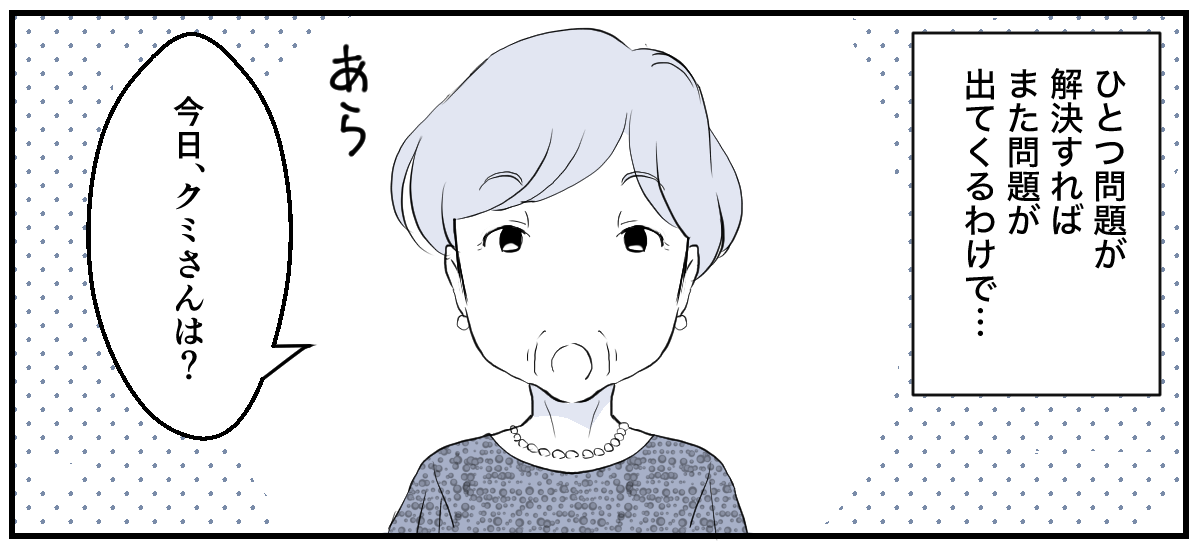 【修正版】2_2