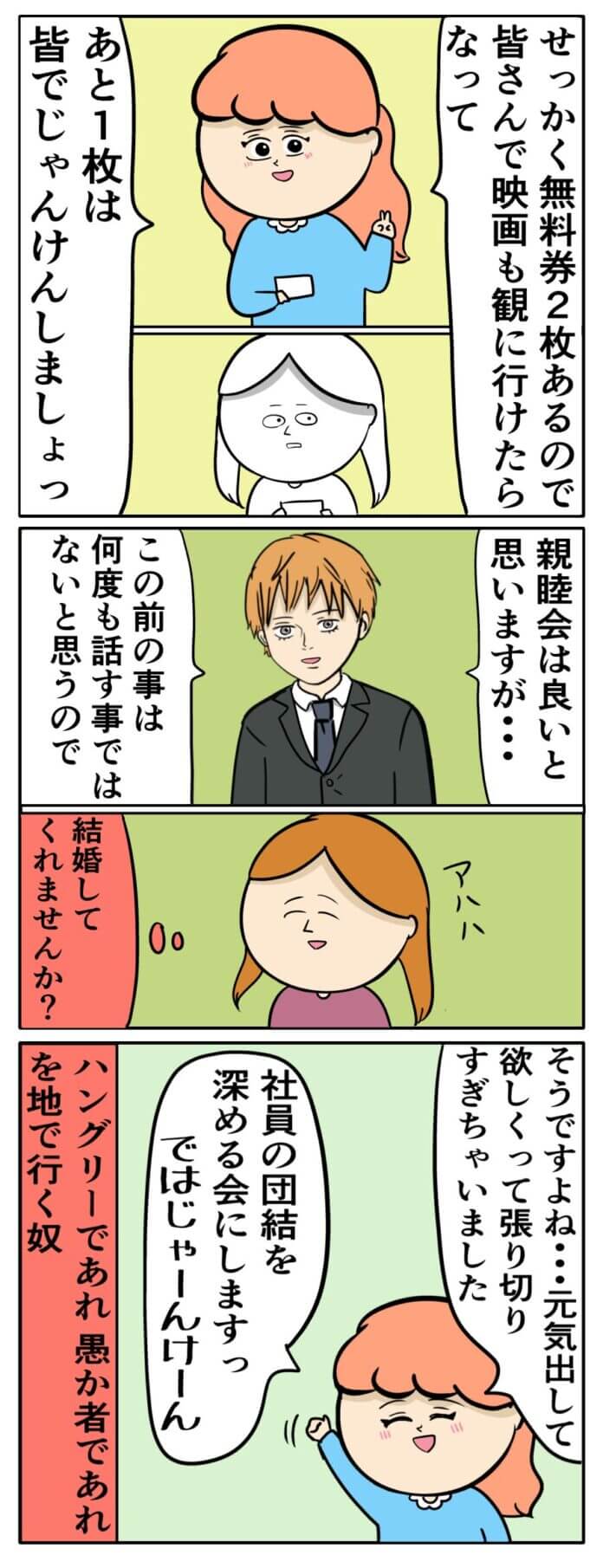 いきなりのプレゼント！