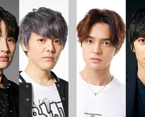 浜中文一×室龍太・上口耕平×水田航生、兄弟役で2人芝居 ミュージカル「ダブル・トラブル2022-23冬」上演決定