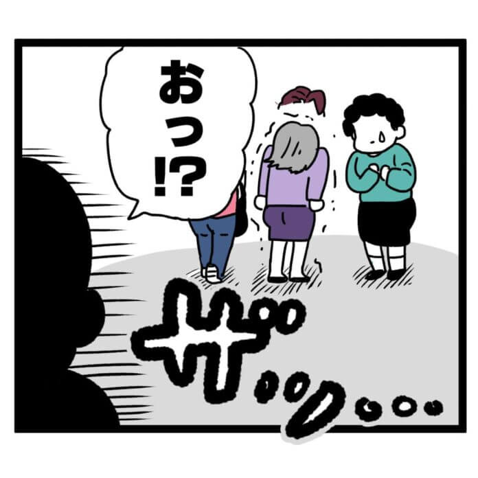 怒ると面倒な小杉さん