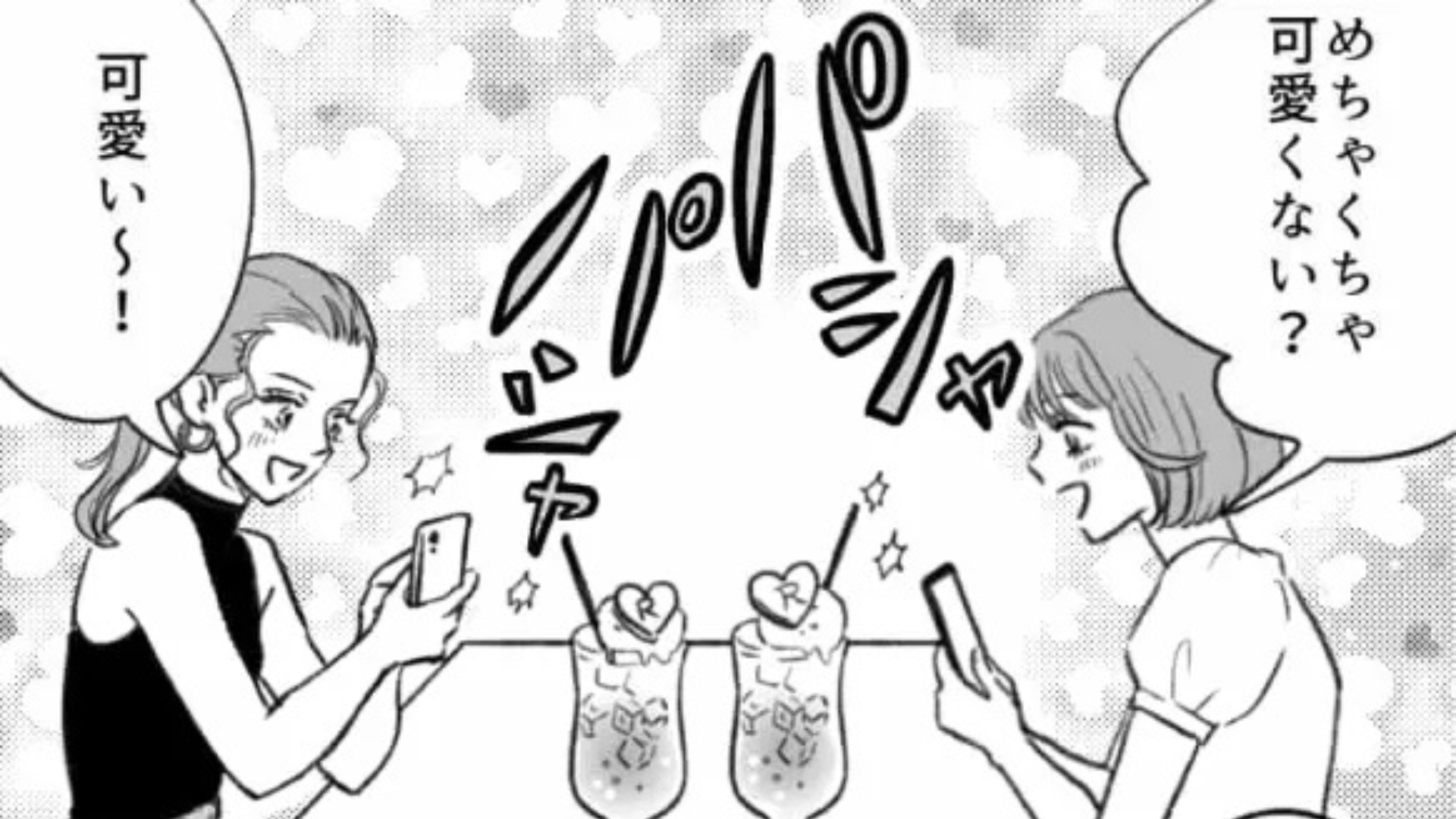 【バイト先】ある女性が来店した後からお店に大行列が...！女性の正体とはいったい！？