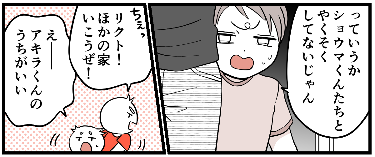 1-2-3