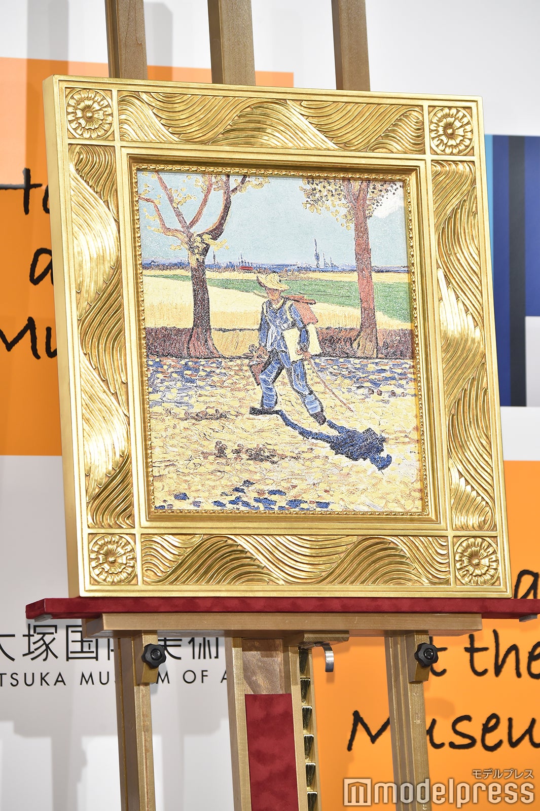新展示作品ゴッホ作『タラスコンへの道を行く画家』（陶板、原寸大再現） （C）モデルプレス