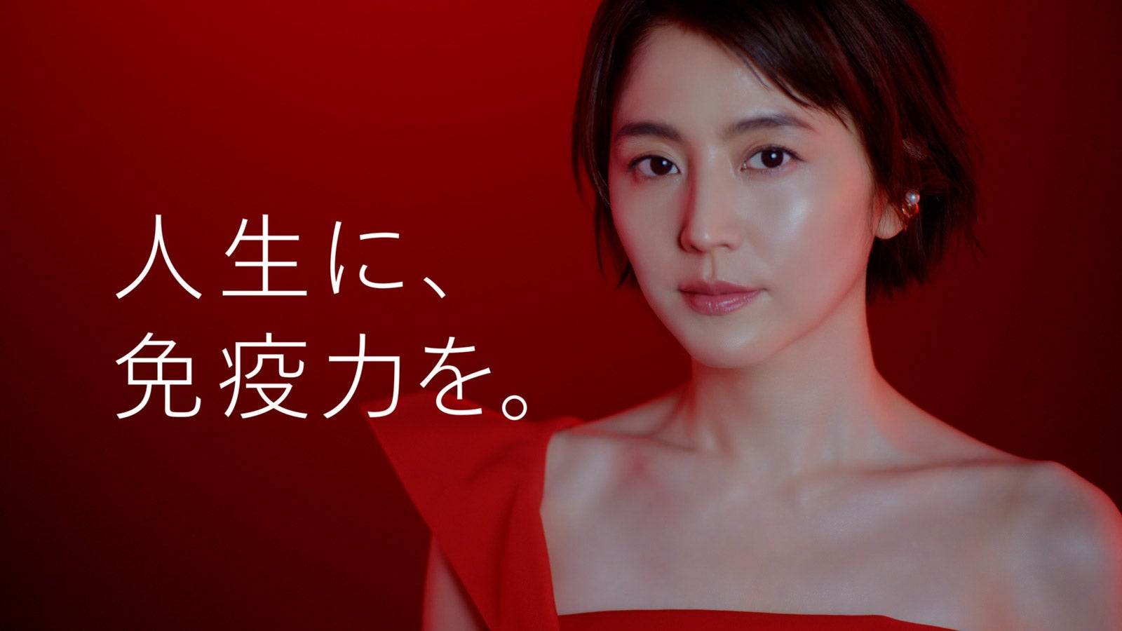 長澤まさみ（提供写真）