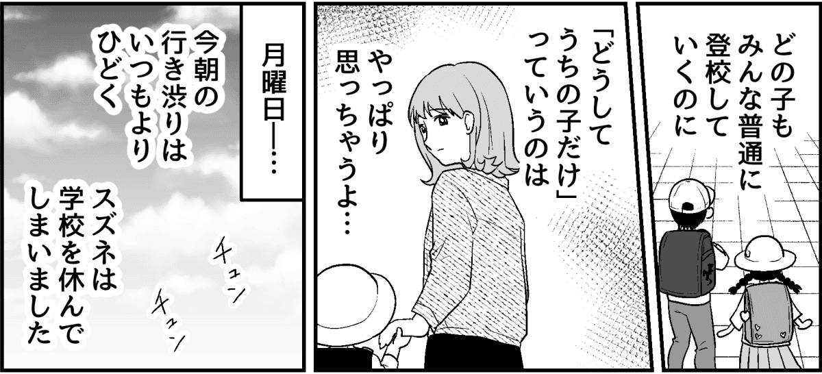 2-3_2