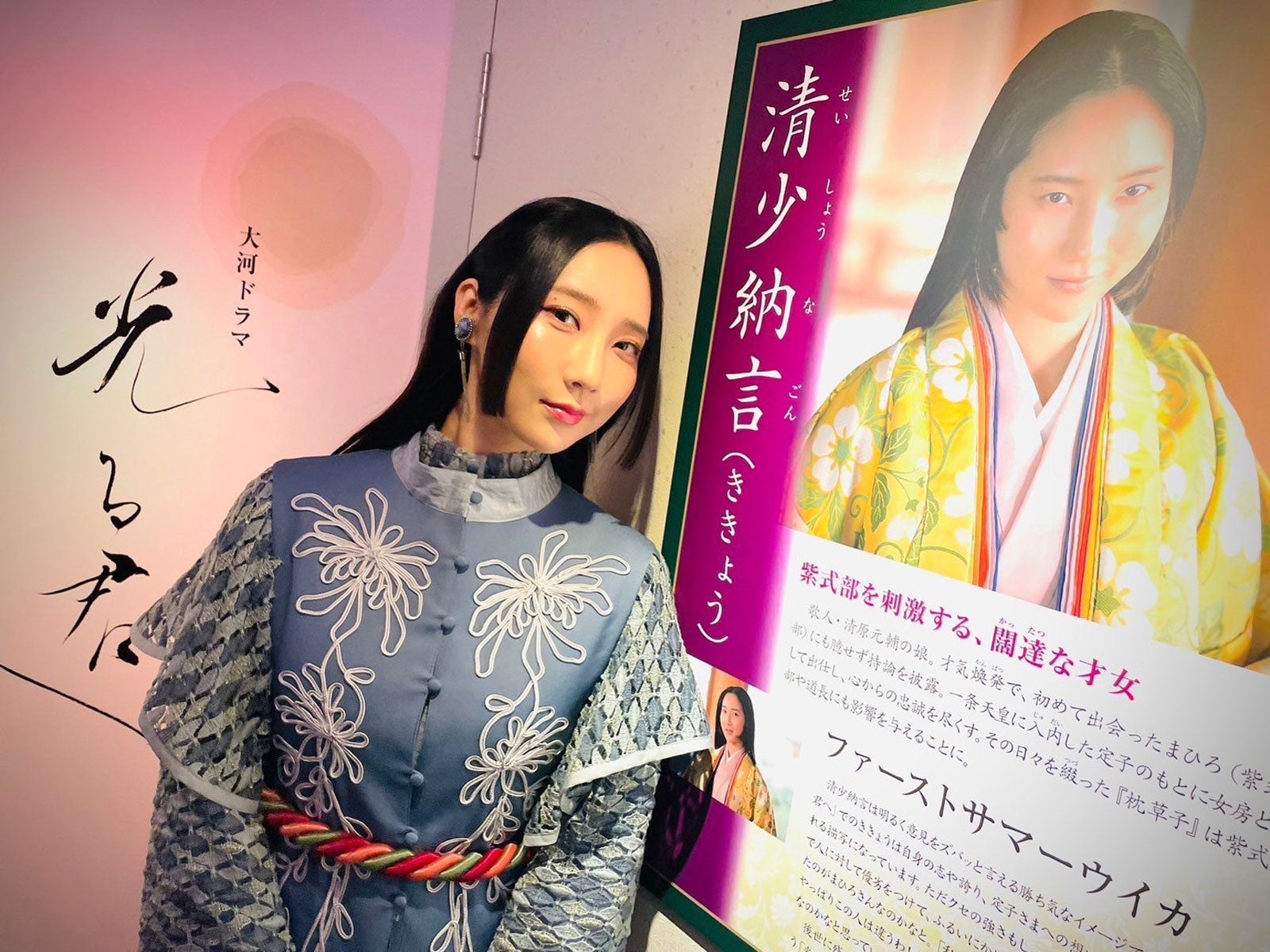 「光る君へ」滋賀県・石山寺に大河ドラマ館開館 ファーストサマーウイカ「堅苦しいイメージがあったけれど…」