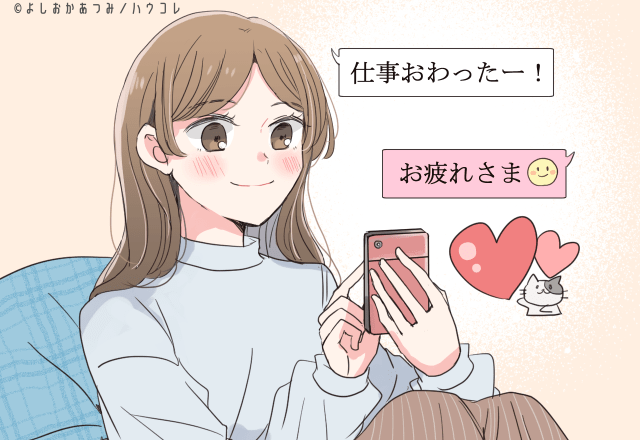 返信が遅い時こそ試されてる。忙しい彼に「重い」と思われない女性の共通点