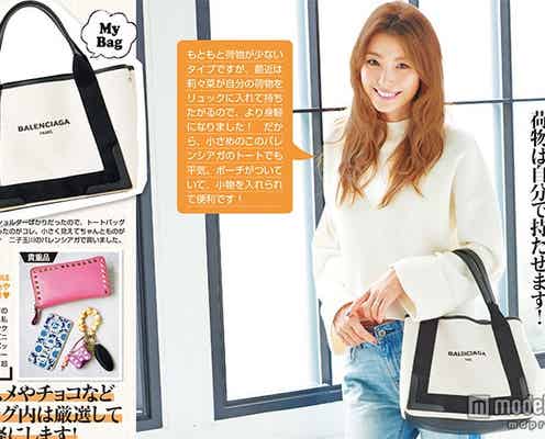 木下優樹菜、愛娘とのオシャレ術&子育て必需品を公開