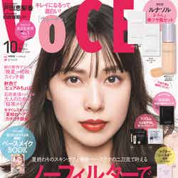 「VOCE」10月号（8月22日発売）通常版表紙：戸田恵梨香（画像提供：講談社）