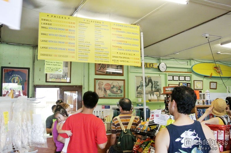 「Matsumoto Shave Ice」