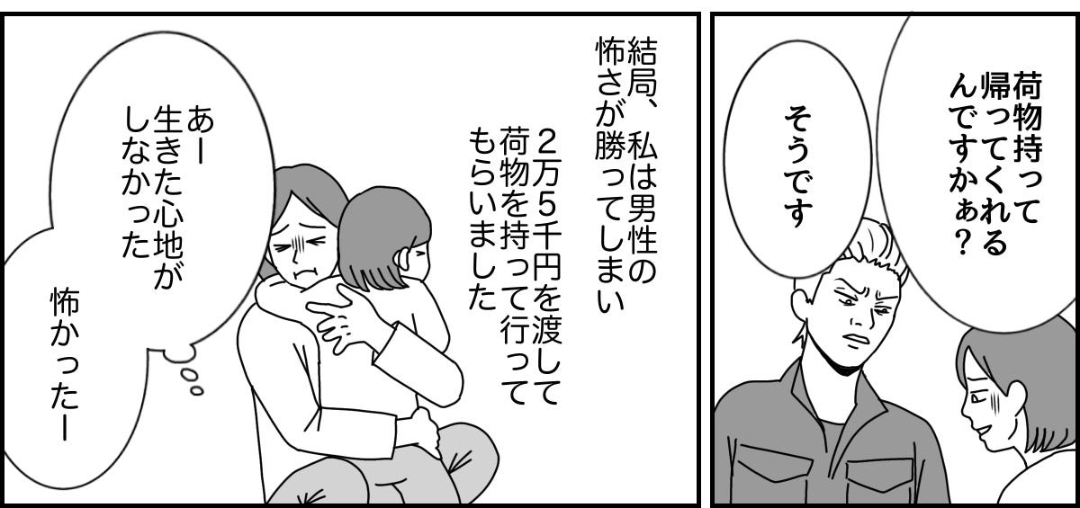 2_2_3
