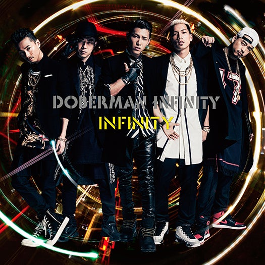 DOBERMAN INFINITY「INFINITY」（配信発売8月27日）
