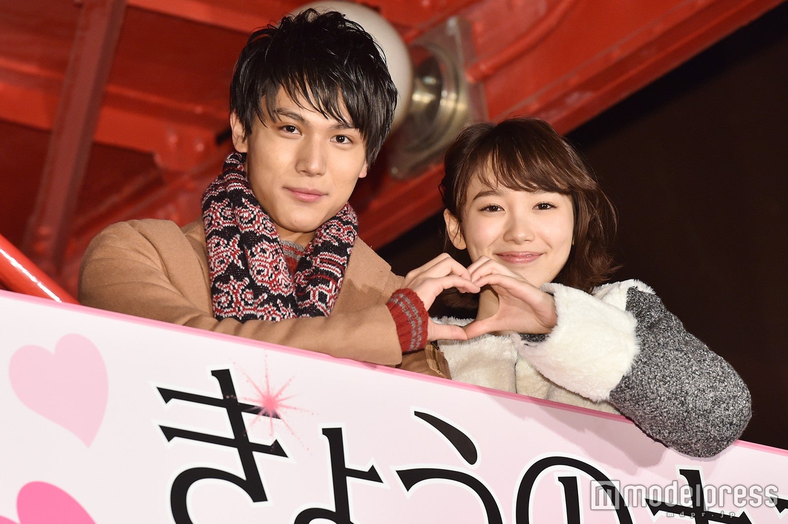 飯豊まりえ「6年間、すごく好きな男の子がいて…」中川大志もバレンタインの思い出明かす