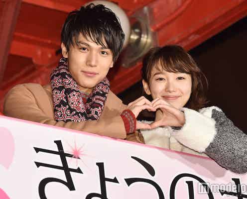 飯豊まりえ「6年間、すごく好きな男の子がいて…」中川大志もバレンタインの思い出明かす
