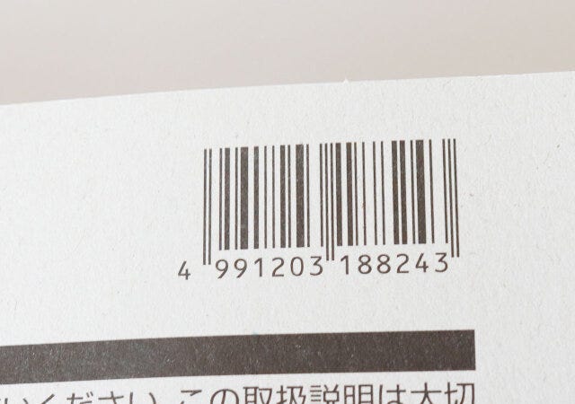 ダイソー　排水口カバー　フラットタイプ　キッチングッズ　JANコード