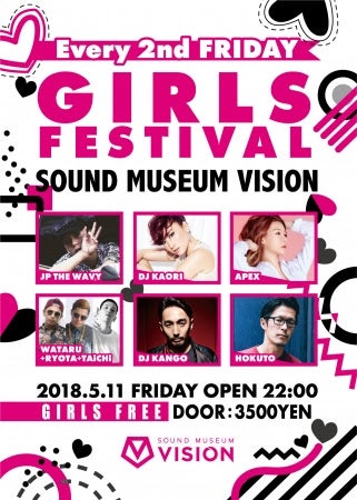 GIRLS FESTIVAL／画像提供：グローバル・ハーツ