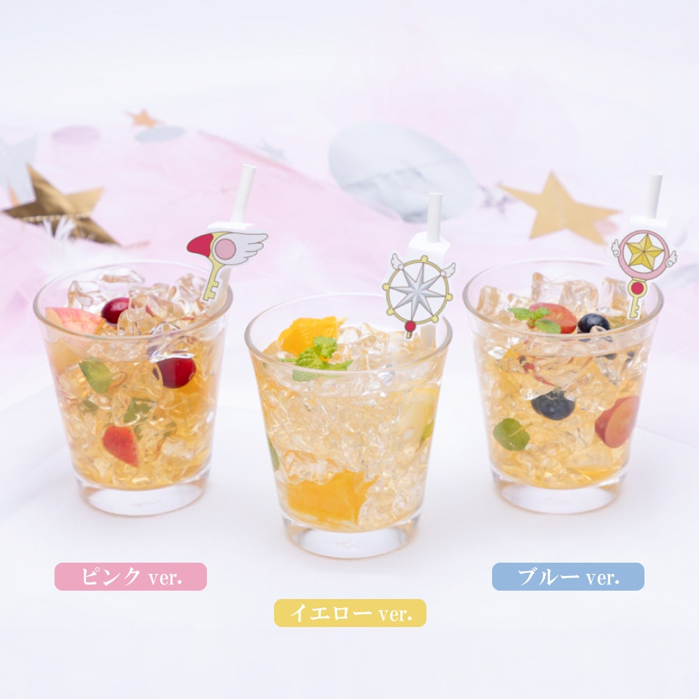 カードキャプターさくらカフェ ～colorful a la mode～（C）CLAMP・ST／講談社・NEP・NHK