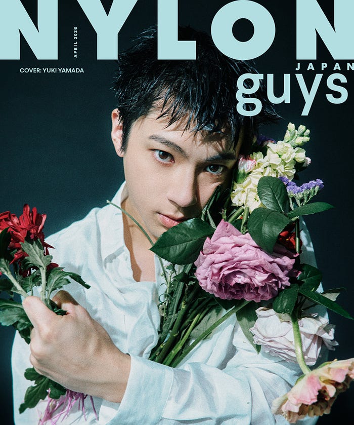 「NYLON JAPAN」2026年4月号guys表紙(カエルム/2月27日発売)表紙:山田裕貴(C)NYLON JAPAN