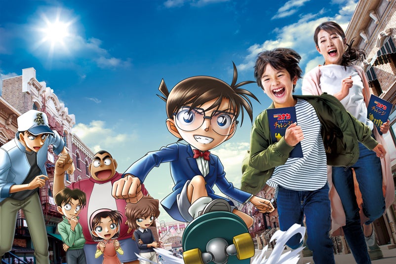 名探偵コナン・ミステリー・チャレンジ／画像提供：ユニバーサル・スタジオ・ジャパン