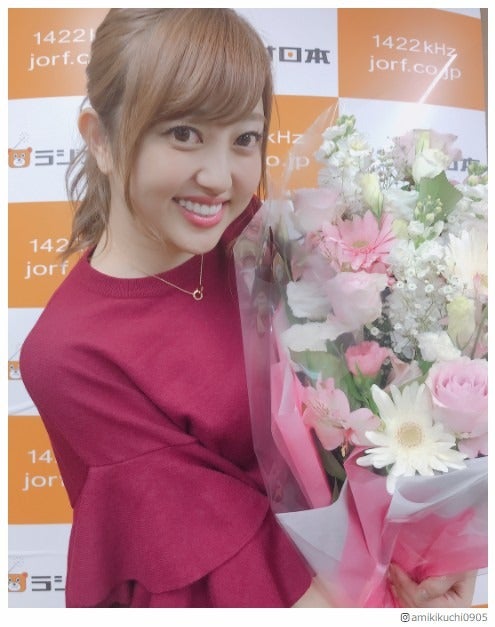 菊地亜美、19歳から約8年半…レギュラー番組終了に想いつづる