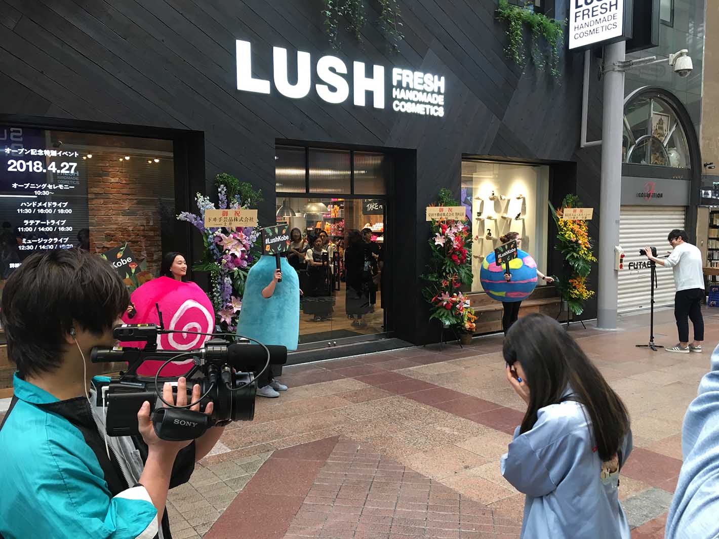 「LUSH」新店舗に潜入（写真提供：MBS）