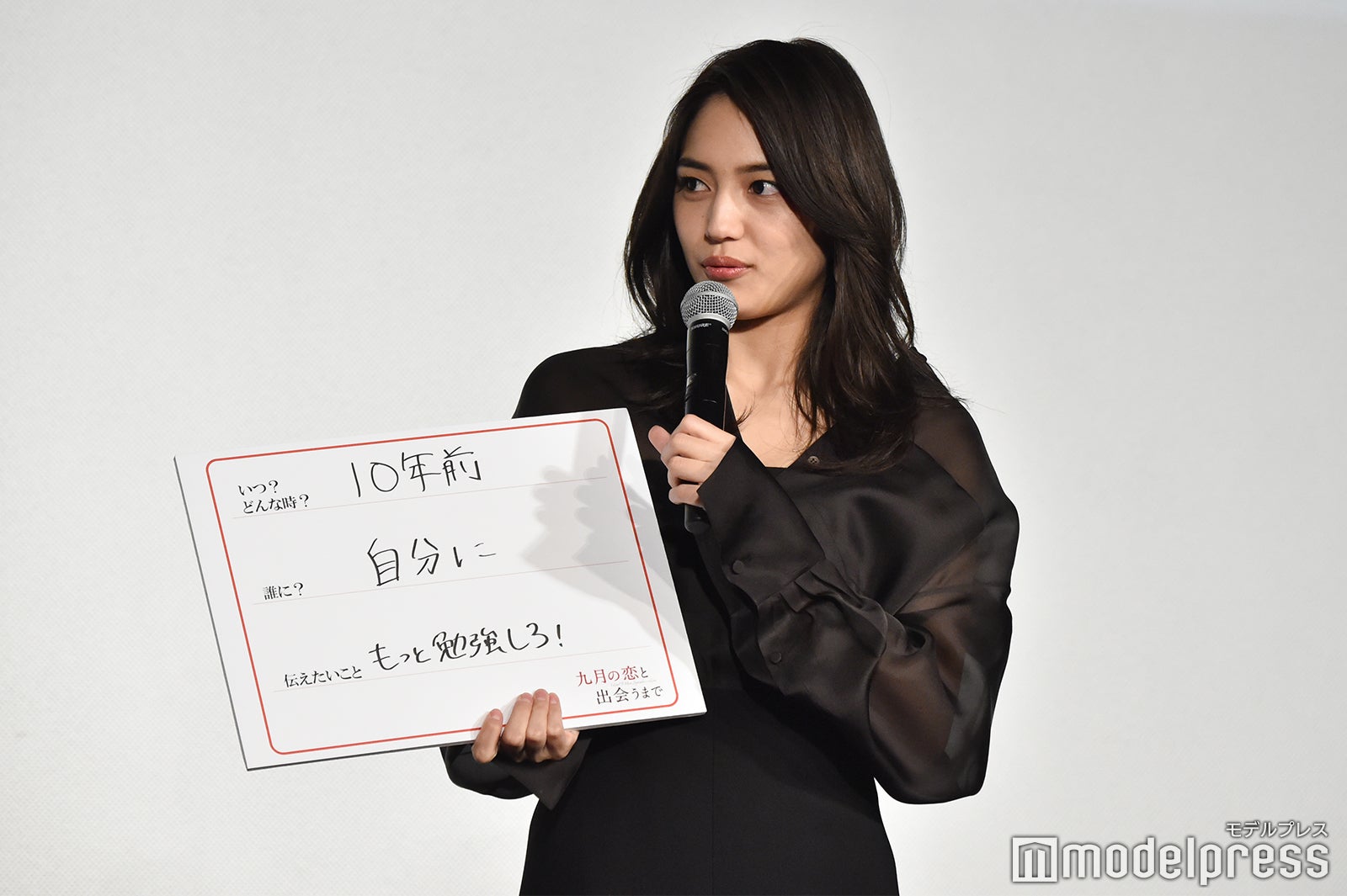 川口春奈 （C）モデルプレス