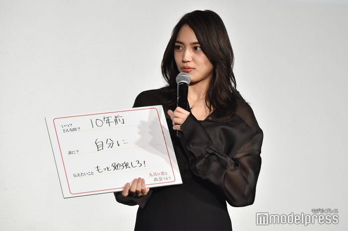 川口春奈 (C)モデルプレス
