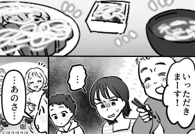 息子の食事まで…“マヨネーズまみれ”にするマヨラー義家族。しかし数年後⇒成長した息子が【さらっと発した一言】に、義家族全員が驚愕！？
