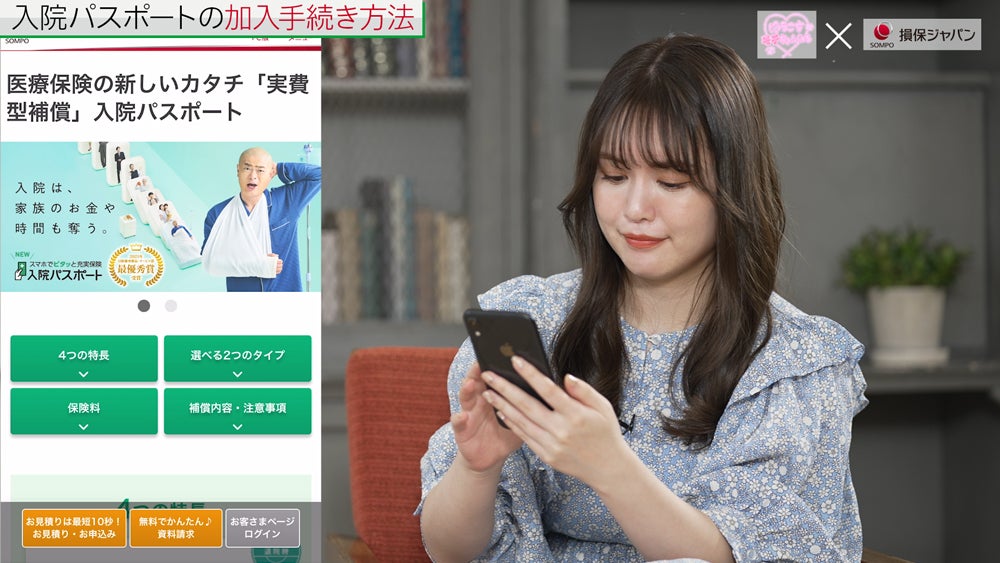 スマホで完結！ペーパーレスで管理しやすい