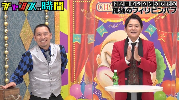 フィリピンパブ