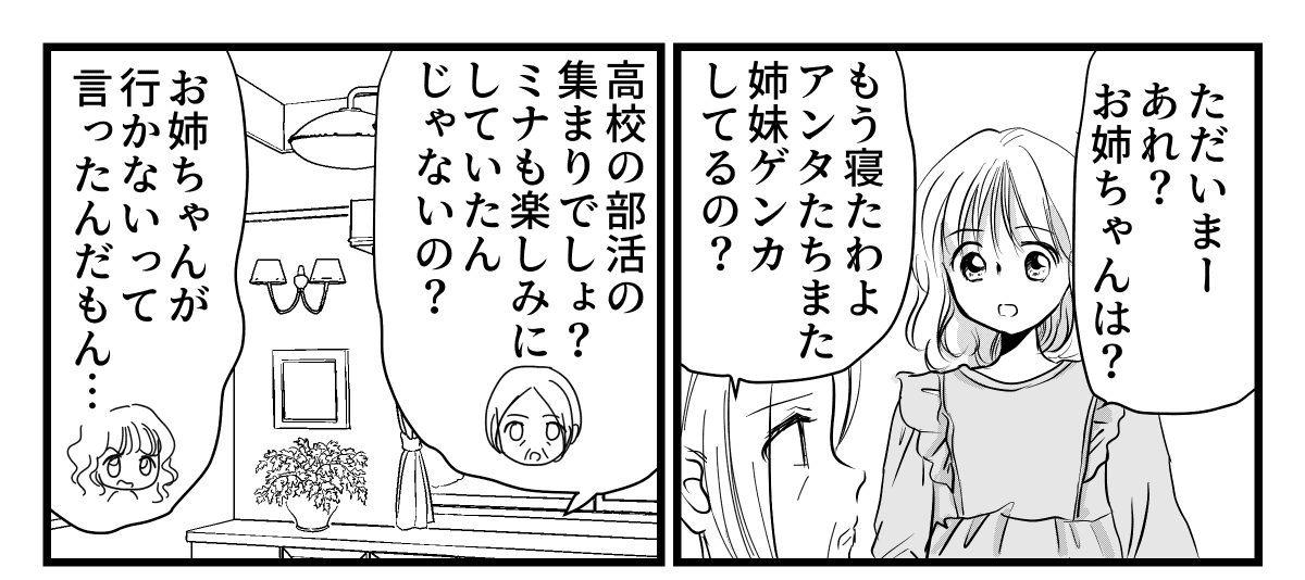 4-1-1