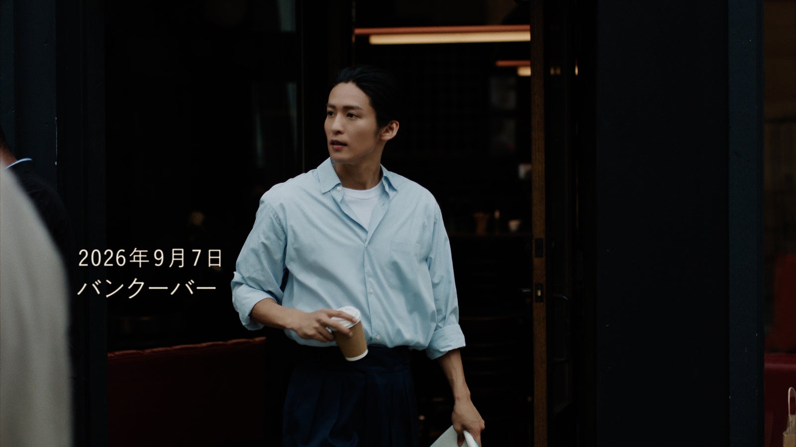 目黒蓮（提供写真）