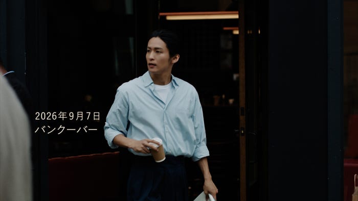 目黒蓮(提供写真)