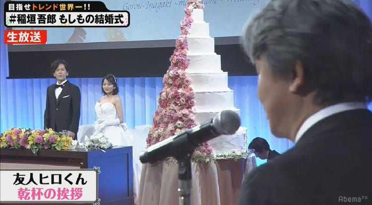 稲垣吾郎 結婚式 で親友 ヒロくんが暴露 ある意味危険になってしまう 72時間ホンネテレビ モデルプレス 稲垣吾郎 結婚式 で親友 ヒロくんが暴露 ある意味危険になってしまう 72時間ホンネテレビ モデルプレス