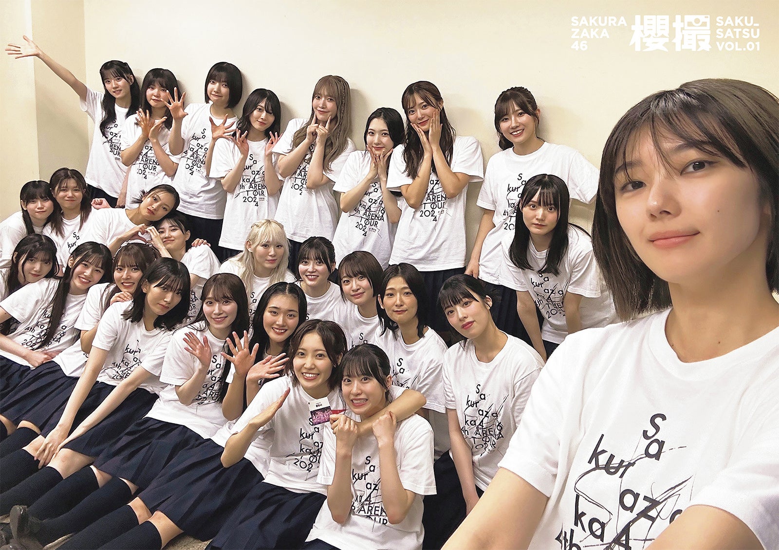 SHIBUYA TSUTAYA特典折り目なしB3ポスター（撮影／藤吉夏鈴）「櫻坂46写真集 櫻撮（さくさつ）VOL.01」（提供写真）