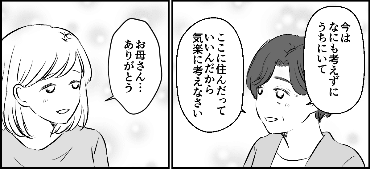 4-1-2